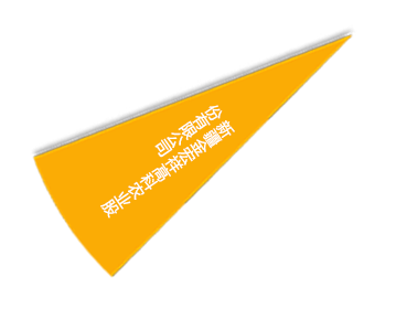 美彩国际·(中国区) - 官网