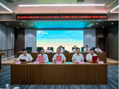 美彩国际·(中国区) - 官网