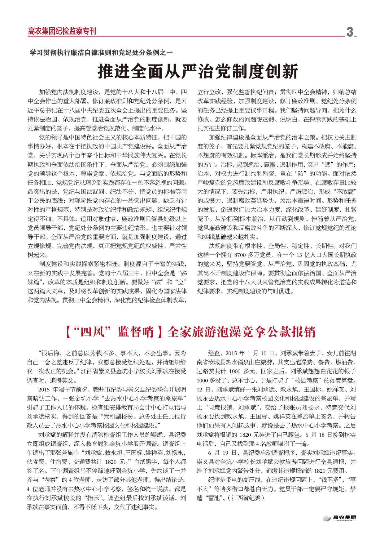 美彩国际·(中国区) - 官网