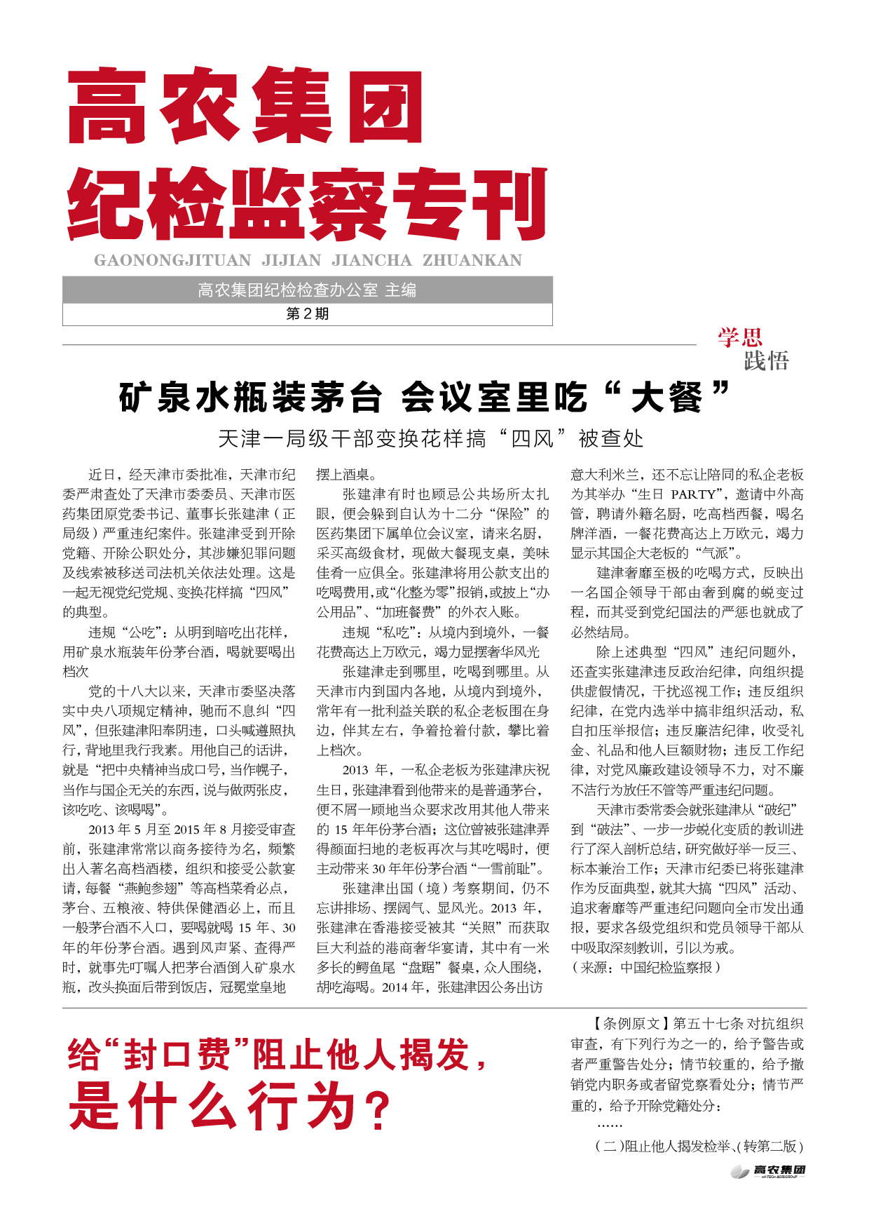 美彩国际·(中国区) - 官网