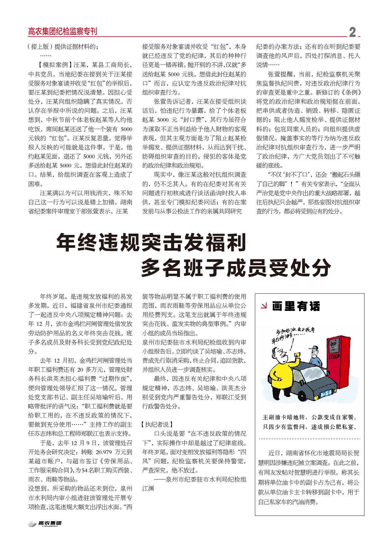 美彩国际·(中国区) - 官网