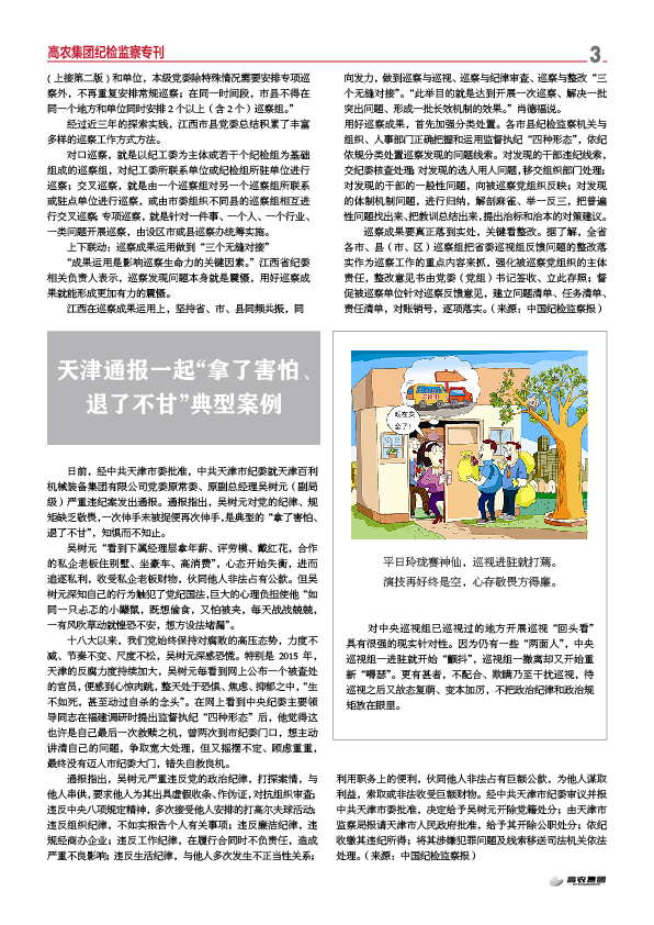 美彩国际·(中国区) - 官网