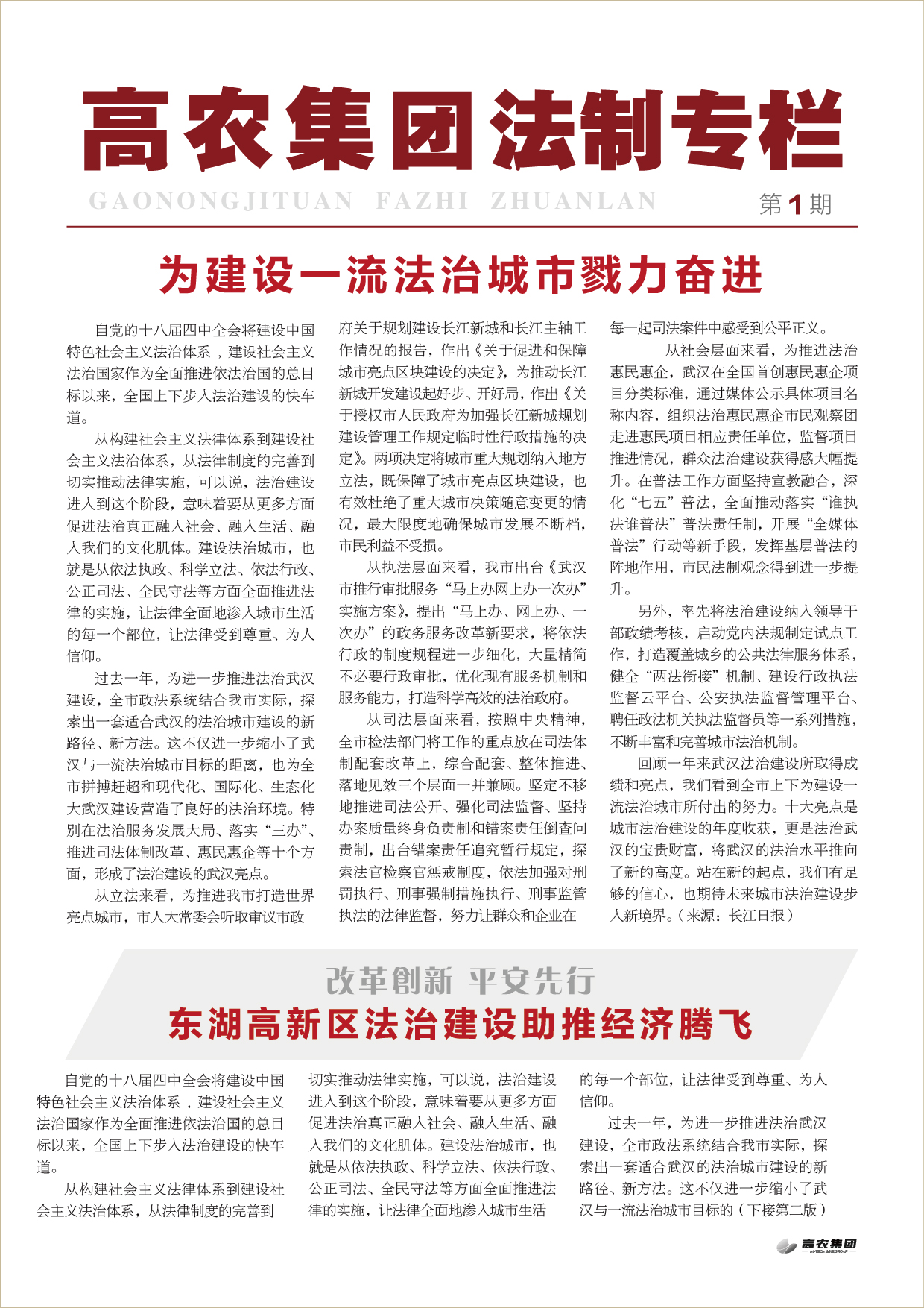 美彩国际·(中国区) - 官网