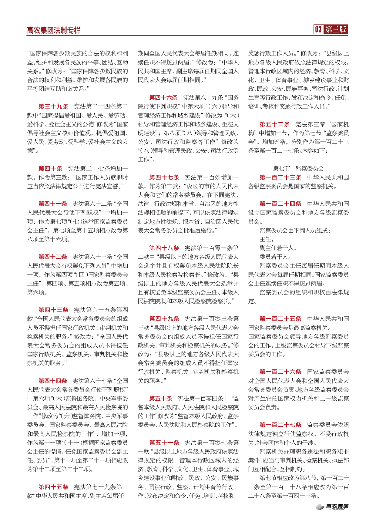 美彩国际·(中国区) - 官网